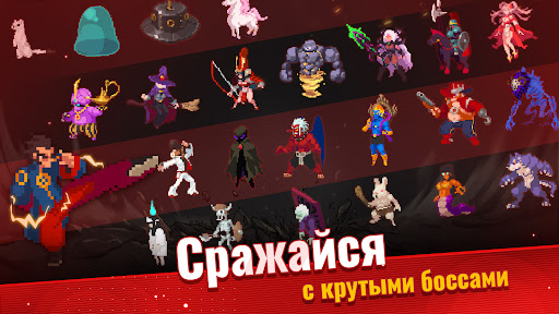 Otherworld Legends-Oффлайн РПГ